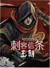 综艺《披荆斩棘·舞台季》海报