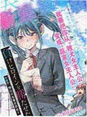 动漫《斗罗大陆·终章》海报